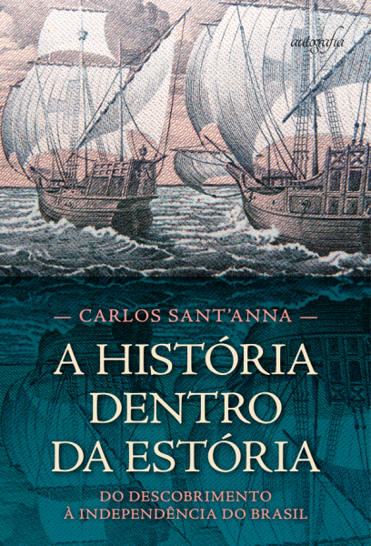 A HISTÓRIA DENTRO DA ESTÓRIA